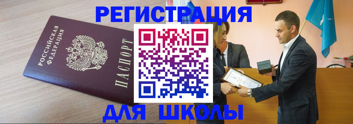 прописка гарантия в Михайлове